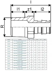 Муфта аксиальная переходная 20мм x ½"н Uponor Q&E 1033437 Муфта аксиальная переходная 20мм x ½"н Uponor Q&E 1033437, 2