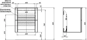 Тумба-умывальник подвесная Aquanet Терра 60 маренго 00313243+, 3