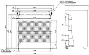 Тумба-умывальник напольная Aquanet Nova Lite 75 дуб рошелье 00302473+00242338 Тумба-умывальник напольная Aquanet Nova Lite 75 дуб рошелье 00302473+00242338, 3