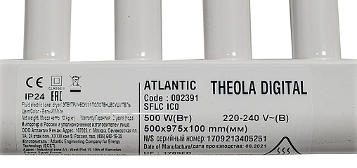 Полотенцесушитель электрический лесенка Atlantic Theola 978x500 Digital WW 500W белый 002391