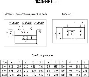 Водонагреватель накопительный электрический Thermex Mechanik MK 100 H 151153, 2
