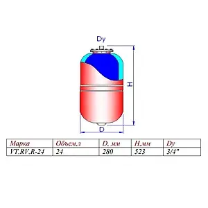 Расширительный бак Valtec 24л 5 бар VT.RV.R.060024, 2