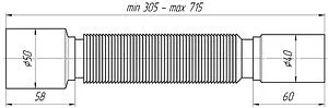 Слив гофрированный Ани Пласт 40x50мм L=305-715мм K405 Слив гофрированный Ани Пласт 40x50мм L=305-715мм K405, 2