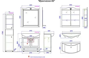 Тумба-умывальник напольная Aqwella Franchesca 85 белый FR0108+4620008197357 Тумба-умывальник напольная Aqwella Franchesca 85 белый FR0108+4620008197357, 2