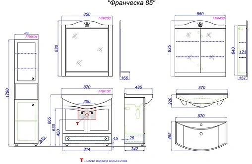 Тумба-умывальник напольная Aqwella Franchesca 85 белый FR0108+4620008197357