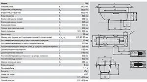 Ванна стальная Kaldewei Cayono 180x80 mod. 751 easy-clean белый 275100013001 Ванна стальная Kaldewei Cayono 180x80 mod. 751 easy-clean белый 275100013001, 3