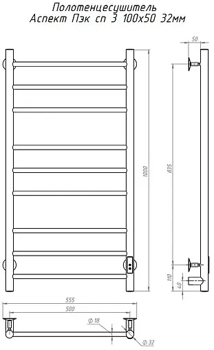 Полотенцесушитель электрический лесенка Тругор Аспект Пэк сп 3 100х50 32 мм полированная сталь