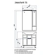 Тумба-умывальник напольная Aquaton Эмилья 75 белый 1A0568K0EJ010
