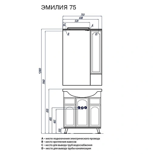 Тумба-умывальник напольная Aquaton Эмилья 75 белый 1A0568K0EJ010