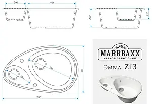 Мойка кухонная Marrbaxx Эмма 78 бежевый Z13Q2 Мойка кухонная Marrbaxx Эмма 78 бежевый Z13Q2, 2