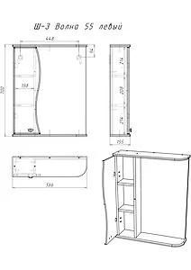 Шкаф-зеркало Айсберг Волна 55 L белый DA1044HZ, 2