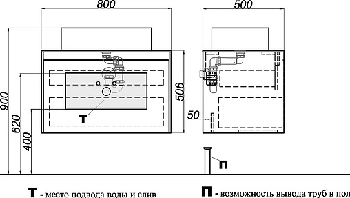 Тумба под умывальник подвесная Aqwella Mobi 80 дуб балтийский MOB0108DB