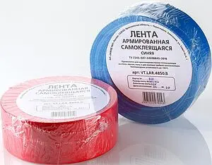 Лента армированная самоклеящаяся 48мм x 50м красная Valtec VT.LAR.4850.R Лента армированная самоклеящаяся 48мм x 50м красная Valtec VT.LAR.4850.R, 4