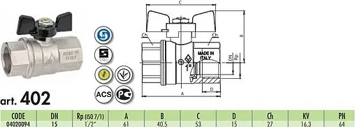 Кран шаровый ½"в x ½"в Bugatti Nevada 04020094