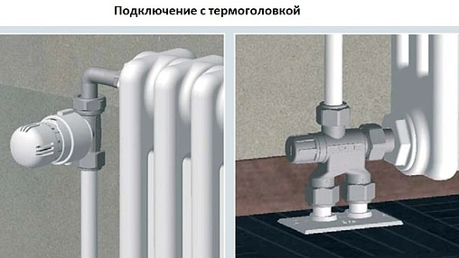 Узел нижнего подключения терморегулирующий боковой M24x19 x ½&quot;н Far FV 1440 C12