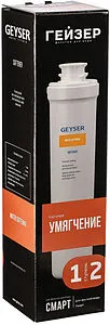 Умягчающий картридж Гейзер Смарт Умягчитель 30641, 1
