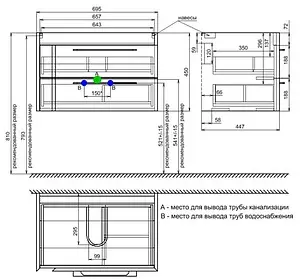 Тумба-умывальник подвесная IDDIS Color Plus 70 белый/розовый COL70P0i95+0067000i28 Тумба-умывальник подвесная IDDIS Color Plus 70 белый/розовый COL70P0i95+0067000i28, 3