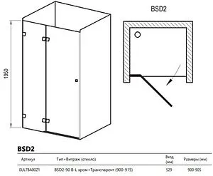 Дверь в нишу 900мм прозрачное стекло Ravak Brilliant BSD2-90 L B SET 0UL7BA00Z1+D01000A084, 2