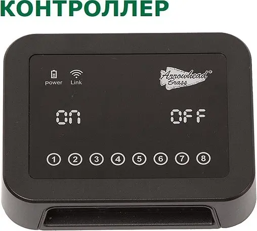 Система защиты от протечек Arrowhead ¾&quot; 511333