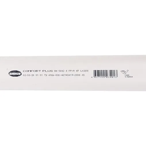 Труба канализационная внутренняя бесшумная D=50мм L=2000мм Sinikon 500053.K Труба канализационная внутренняя бесшумная D=50мм L=2000мм Sinikon 500053.K