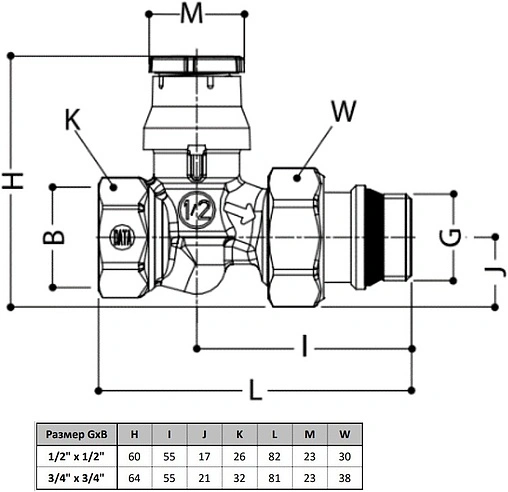 Вентиль терморегулирующий прямой ½" в/н Gekon GK 7640 12 Вентиль терморегулирующий прямой ½" в/н Gekon GK 7640 12