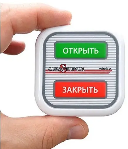 Радиобаза комплект Аквасторож АК76