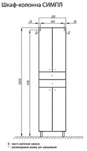 Шкаф-пенал двухстворчатый Aquaton Симпл 50 белый 1A122303SL010 Шкаф-пенал двухстворчатый Aquaton Симпл 50 белый 1A122303SL010, 2