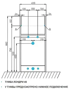 Тумба под умывальник напольная над стиральной машиной Aquaton Лондри 40 белый 1A236001LH010 Тумба под умывальник напольная над стиральной машиной Aquaton Лондри 40 белый 1A236001LH010, 2