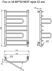 Полотенцесушитель электрический лесенка Тругор Пэк сп 18 80*50 NEXT прав 32 мм полированная сталь Полотенцесушитель электрический лесенка Тругор Пэк сп 18 80*50 NEXT прав 32 мм полированная сталь, 2
