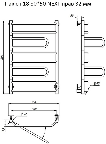 Полотенцесушитель электрический лесенка Тругор Пэк сп 18 80*50 NEXT прав 32 мм полированная сталь