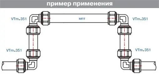 Уголок компрессионный соединительный 16мм Valtec VTm.351.N.001616