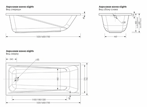 Ванна акриловая Метакам Light 170x70 АВS_011277