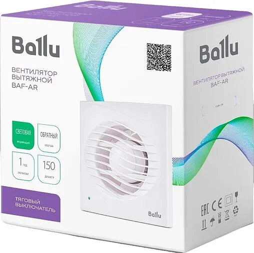 Вентилятор вытяжной Ballu BAF-AR 150 VP белый