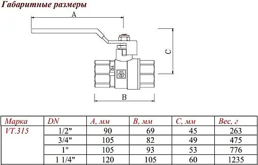 Кран шаровый ¾&quot;в x ¾&quot;н Valtec Perfect VT.315.N.05
