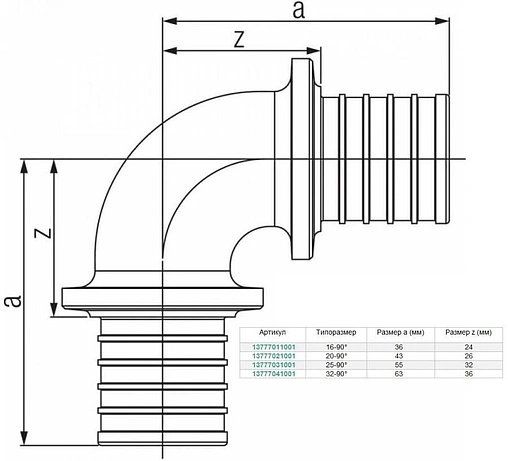 Уголок аксиальный соединительный 20мм Rehau Rautitan Platinum RX 13777021001