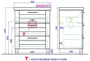 Тумба-умывальник напольная Aqwella Manchester 70 белый MAN01073+187813 Тумба-умывальник напольная Aqwella Manchester 70 белый MAN01073+187813, 2