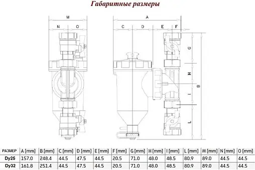 Фильтр-дешламатор 1&quot;в x 1&quot;в Valtec VT.382.BX.06