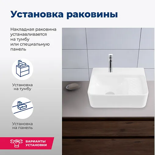 Раковина Aquanet Comfort 40 белый COMFORT-1 Раковина Aquanet Comfort 40 белый COMFORT-1