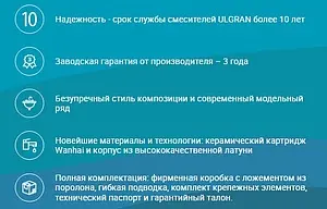 Смеситель для кухни Ulgran песочный U-001-302 Смеситель для кухни Ulgran песочный U-001-302, 4