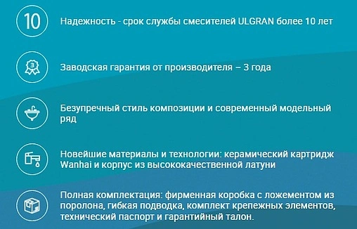 Смеситель для кухни Ulgran песочный U-001-302