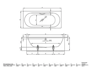 Ванна стальная Bette Starlet 170x70 anti-slip Sense белый 1730-000 AS Ванна стальная Bette Starlet 170x70 anti-slip Sense белый 1730-000 AS, 2