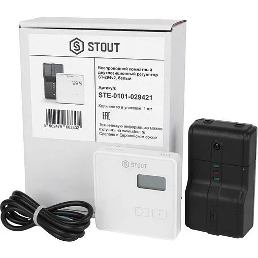 Беспроводной комнатный двухпозиционный регулятор котла Stout ST-294v2 белый STE-0101-029421