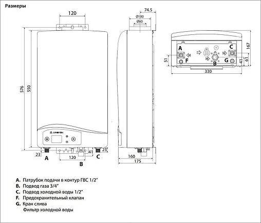 Водонагреватель проточный газовый Ariston Next Evo SFT 11 NG EXP 3632271