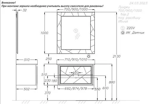 Зеркало с подсветкой Opadiris Луиджи 70 белый матовый 00-00006551