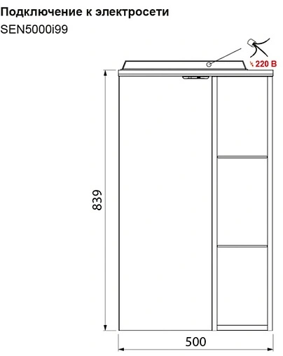 Шкаф-зеркало IDDIS Sena 50 R белый/дерево SEN5000i99