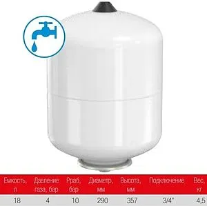 Гидроаккумулятор Valtec 18л 10 бар VT.A.R.050018 Гидроаккумулятор Valtec 18л 10 бар VT.A.R.050018, 2