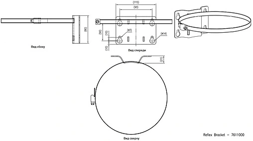 Крепление для мембранного бака 8-25л Reflex 7611000