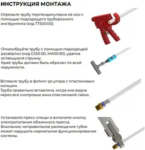 Тройник пресс соединительный 16мм x 16мм x 16мм General Fittings 5T0010H162000T, 4