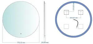 Зеркало с подсветкой Aquanet Смарт 77 00336639, 2