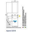 Тумба-умывальник напольная Aquaton Ария 50 H чёрный 1A1402K0AA950